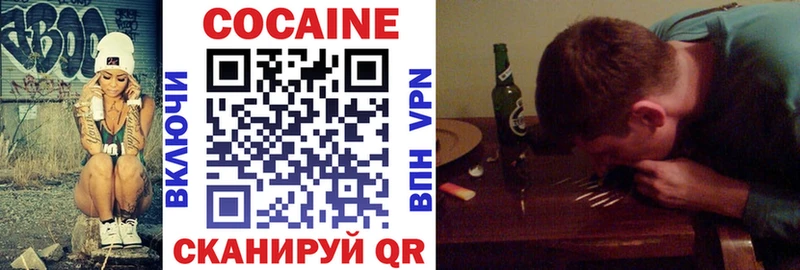 Наркошоп купить АМФ Alpha-PVP Меф мяу мяу ГАШИШ Канабис COCAIN Лыткарино