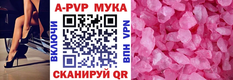 Купить закладки  Лыткарино  APVP крисы CK 