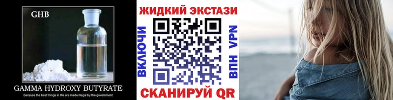 Купить где  Лыткарино  Бутират бутандиол 