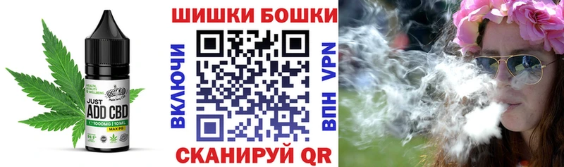Купить где  Лыткарино  Еда ТГК марихуана 