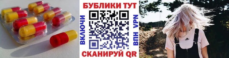 Купить где  Лыткарино  Ecstasy TESLA 