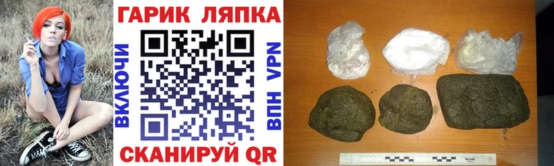 Гашиш гашик  Купить  Лыткарино 