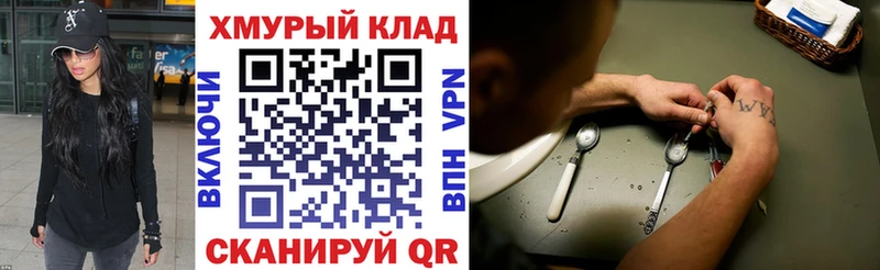 ГЕРОИН Афган  Купить  Лыткарино 