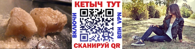 Купить закладки  Лыткарино  КЕТАМИН VHQ 
