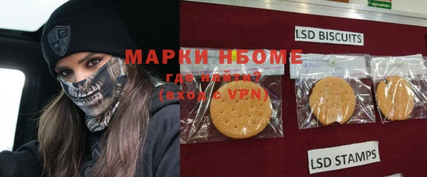 марки lsd Володарск