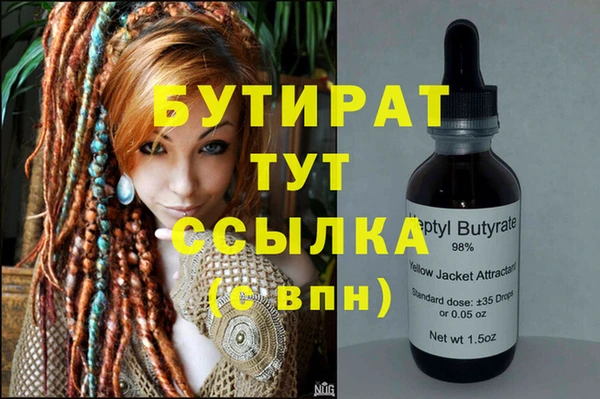 марки lsd Володарск