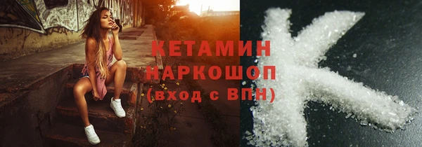 прущие крисы Волоколамск