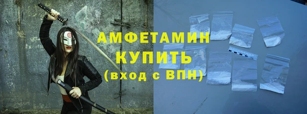 прущие крисы Волоколамск