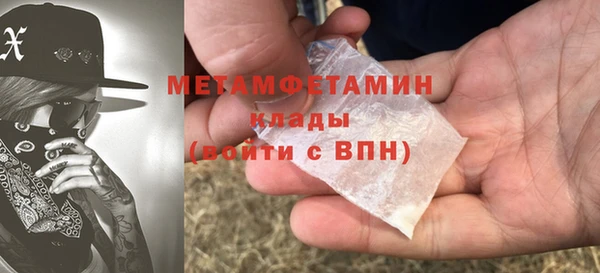 эйфоретик Верея