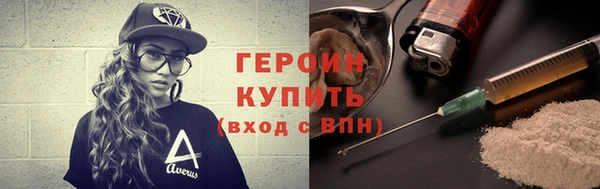 герыч Верхний Тагил
