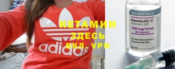 марки lsd Володарск