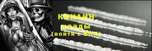 бутират Волосово