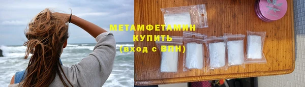 герыч Верхний Тагил