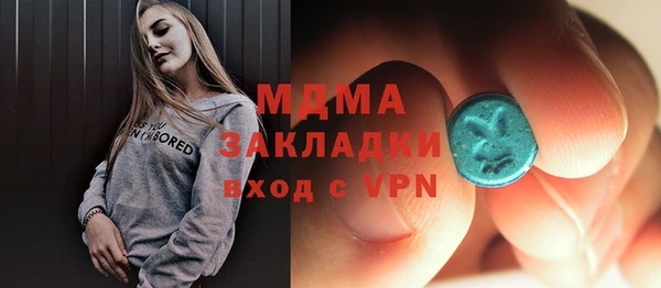 эйфоретик Верея