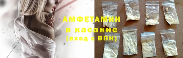 эйфоретик Верея