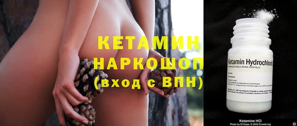 герыч Верхний Тагил