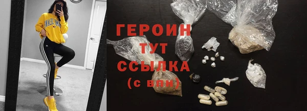бутират Волосово