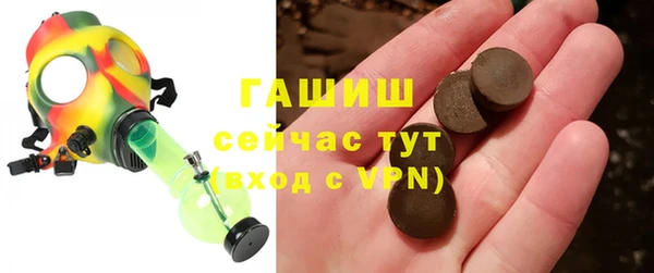 прущие крисы Волоколамск
