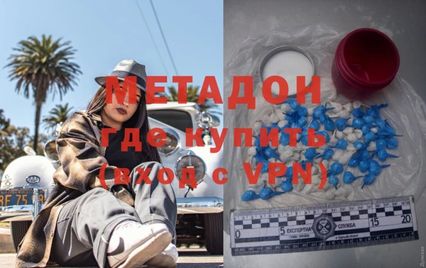 марки lsd Володарск
