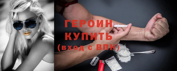 прущие крисы Волоколамск