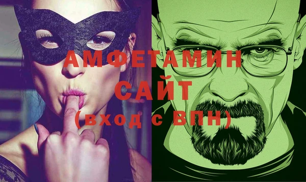 эйфоретик Верея