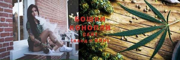 бутират Волосово