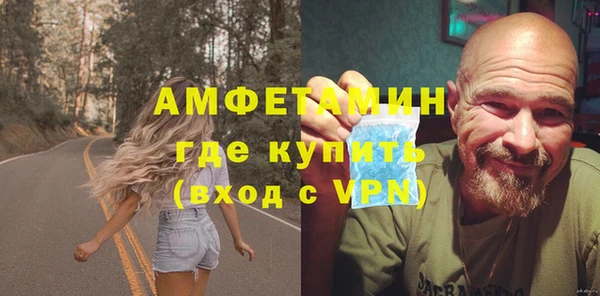 эйфоретик Верея