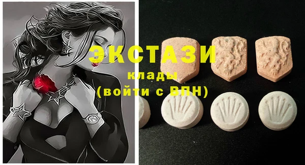 MDMA Premium VHQ Верхнеуральск