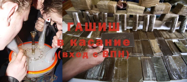 прущие крисы Волоколамск