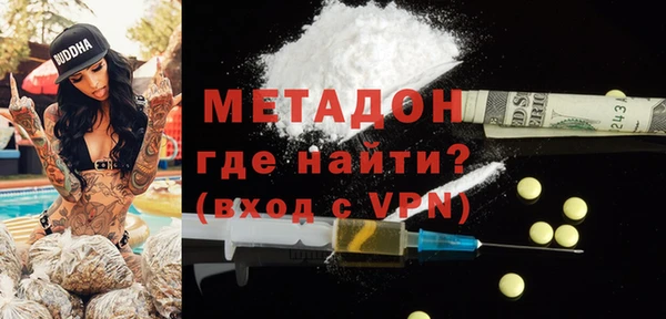 бутират Волосово