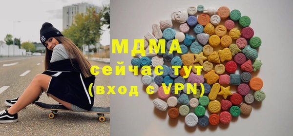 герыч Верхний Тагил