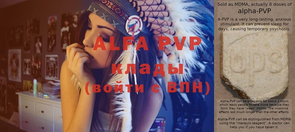 марки lsd Володарск