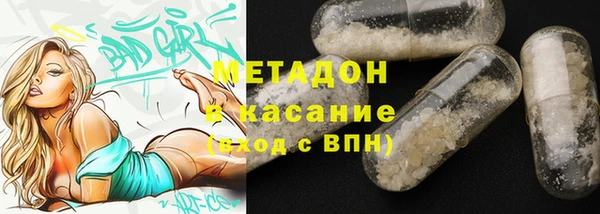 марки lsd Володарск