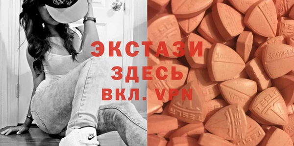 эйфоретик Верея