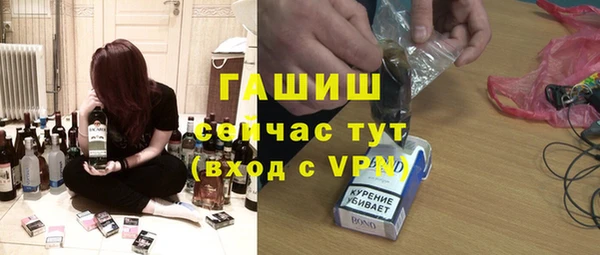 герыч Верхний Тагил