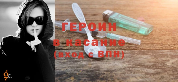 эйфоретик Верея