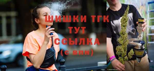 бутират Волосово