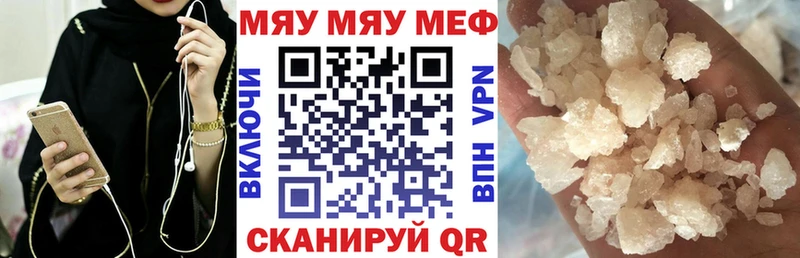 Меф VHQ  Лыткарино 