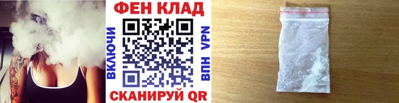 МЕТАМФЕТАМИН пудра  Купить где  Лыткарино 