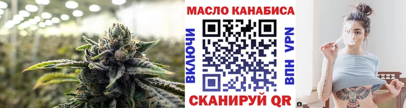 Купить где  Лыткарино  ТГК вейп 